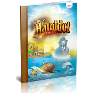 Hatoldot The Rebbe - Comics