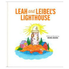 Leah and Leibel's Lighthouse