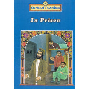 In Prison- Machanayim