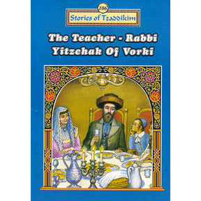 Teacher - Rabbi Yitzchak of Vorki - Machanayim