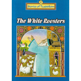 White Rooster - Machanayim