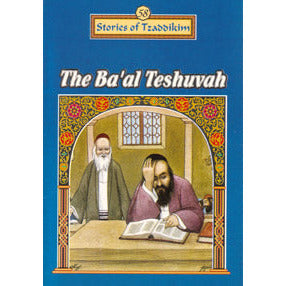 Ba'al Teshuvah - Machanayim