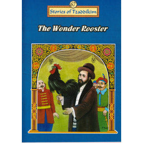 Wonder Rooster - Machanayim