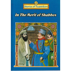 In The Merit Of Shabbos - Machanayim