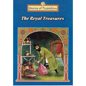 Royal Treasures - Machanayim