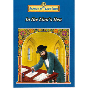 In The Lion's Den - Machanayim