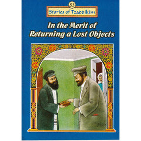 In Merit of Returning a Lost Object - Machanayim
