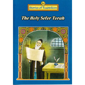 Holy Sefer Torah - Machanayim