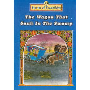 Wagon that Sank in the Swamp - Machanayim