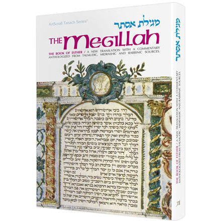 Esther: The Megillah