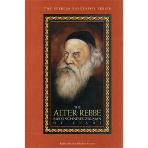 Alter Rebbe- Rabbi Schneur Zalman of Liadi