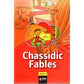 Chassidic Fables - Vol 1