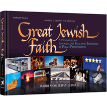 Great Jewish Faith