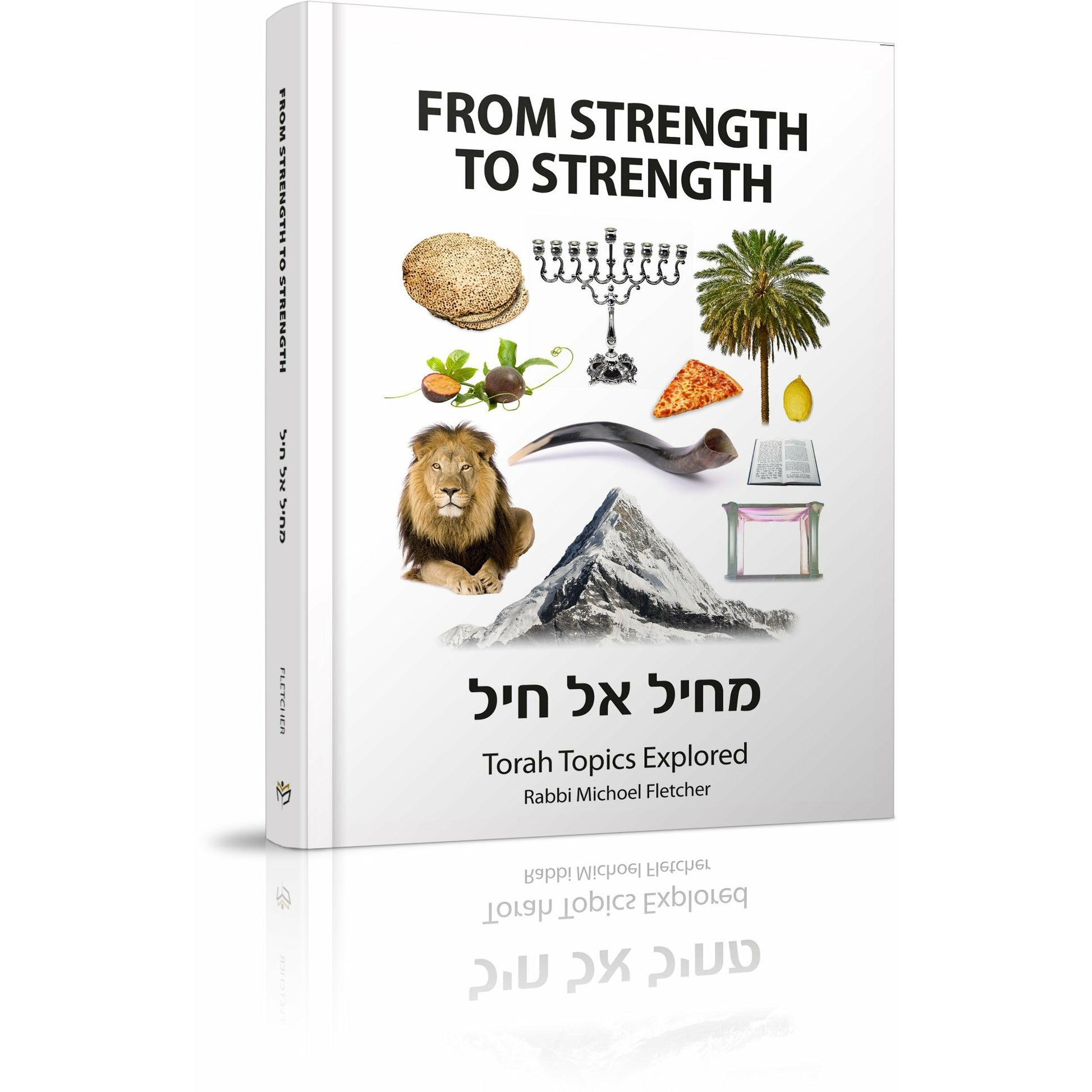From Strength To Strength - [product_SKU] - Menucha Publishers Inc.