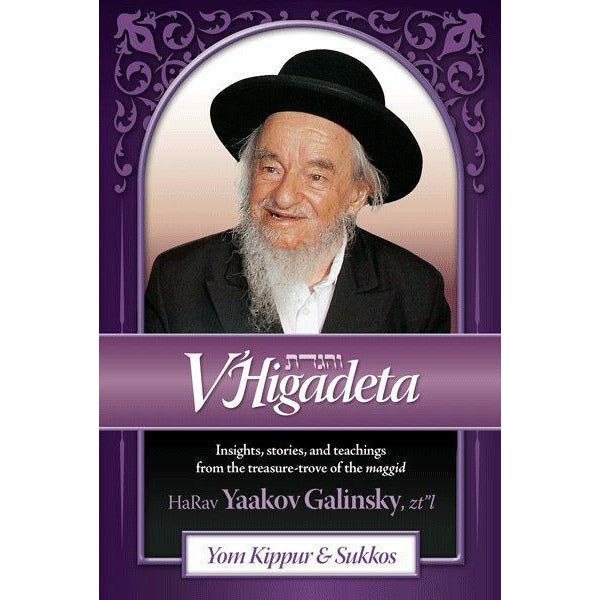 V'Higadeta-Yom Kippur & Sukkos