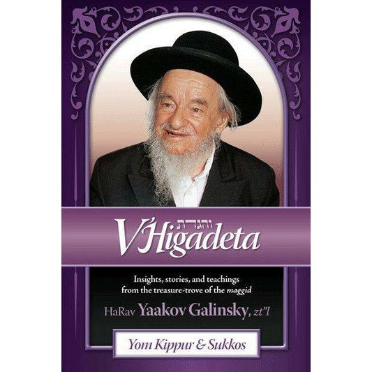 V'Higadeta-Yom Kippur & Sukkos