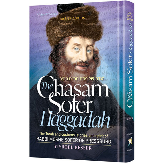 The Chasam Sofer Haggadah