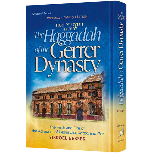 The Haggadah of the Gerrer Dynasty