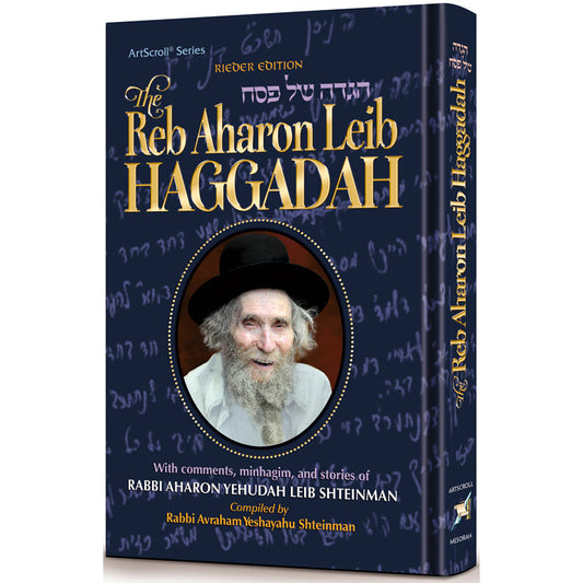 The Reb Aharon Leib Haggadah