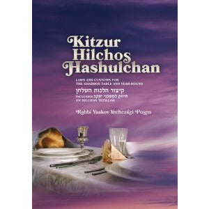 Kitzur Hilchos Hashulchan