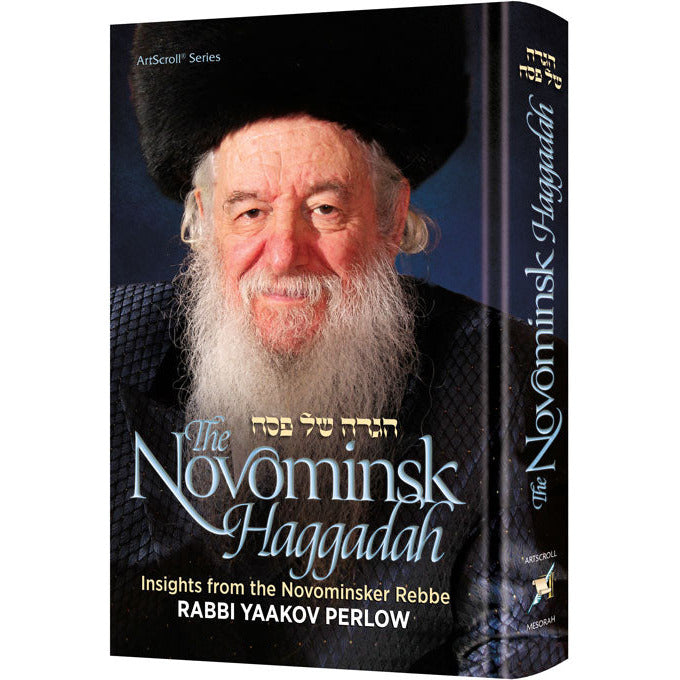 The Novominsk Haggadah