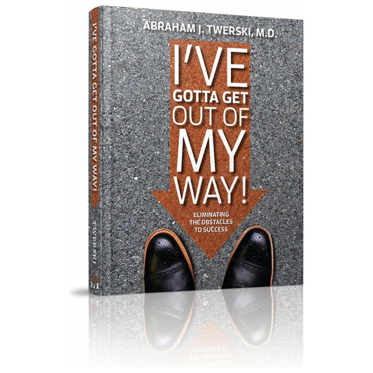 I've Gotta Get Out of My Way - [product_SKU] - Menucha Publishers Inc.