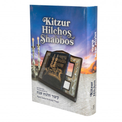 Kitzur Hilchos Shabbos