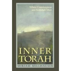 Inner Torah - [product_SKU] - Menucha Publishers Inc.