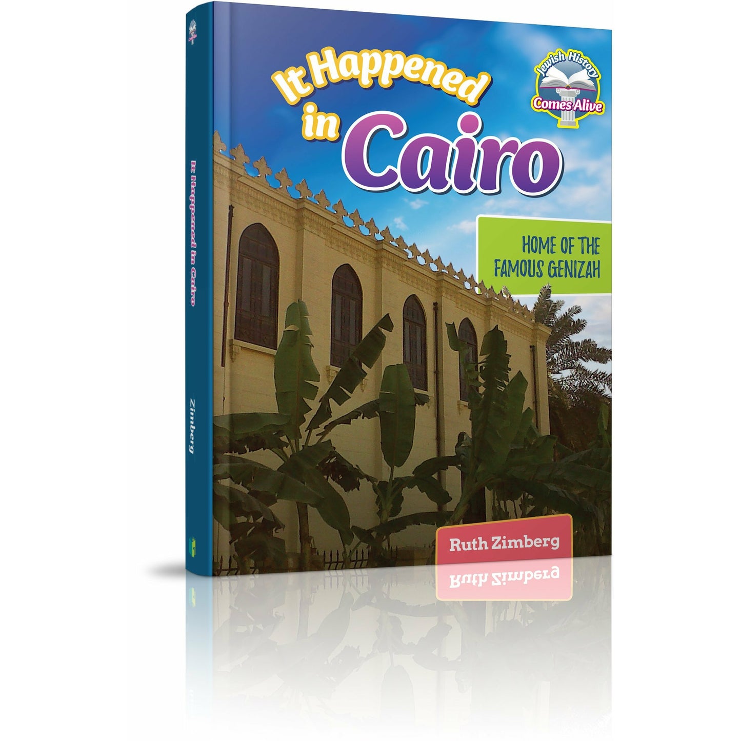 It Happened in Cairo - [product_SKU] - Menucha Publishers Inc.