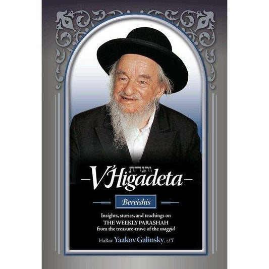 V'Higadeta-Bereishis