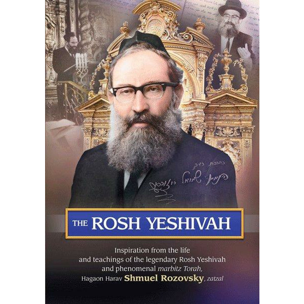 The Rosh Yeshiva