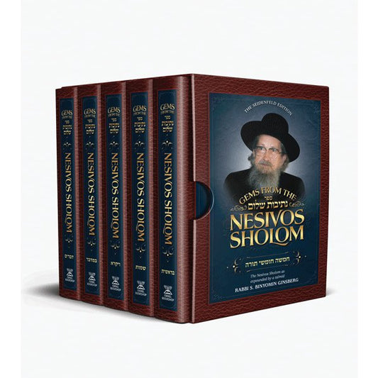 Gems from the Nesivos Shalom: 5 Vol. Chumash Set