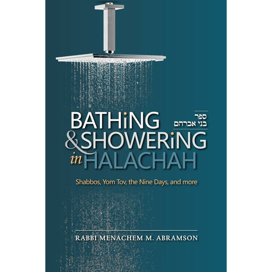 Bathing and Showering in Halachah