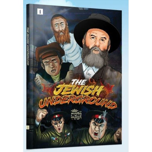 The Jewish Underground #1