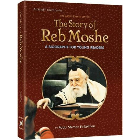 The Story of Reb Moshe