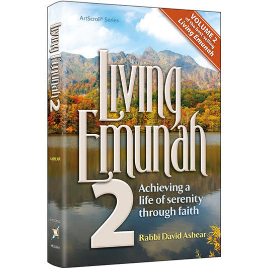 Living Emunah 2 paperback