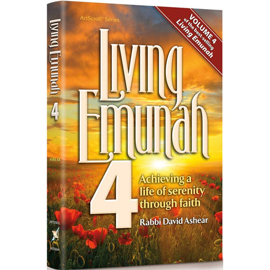 Living Emunah volume 4 Pocket Paperback