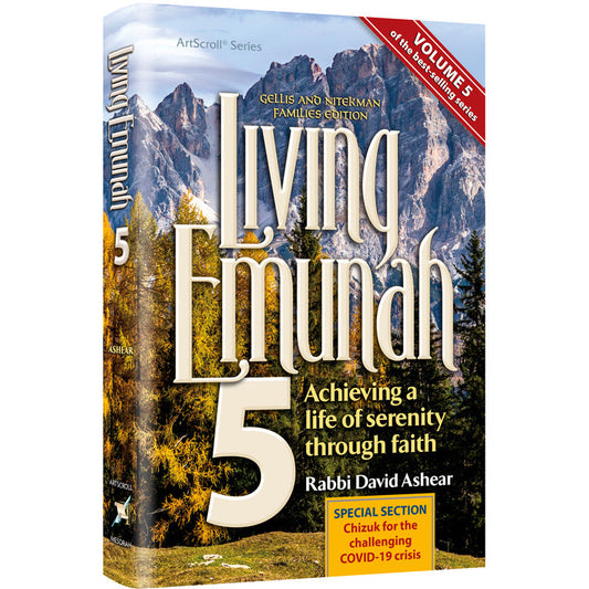 Pocket Living Emunah 5 Paperback