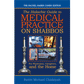 The Halachic Guide to Medical Practice on Shabbos - [product_SKU] - Menucha Publishers Inc.