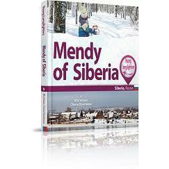 Mendy of Siberia - [product_SKU] - Menucha Publishers Inc.