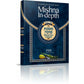 Mishna In-Depth Maseches Sukkah - [product_SKU] - Menucha Publishers Inc.