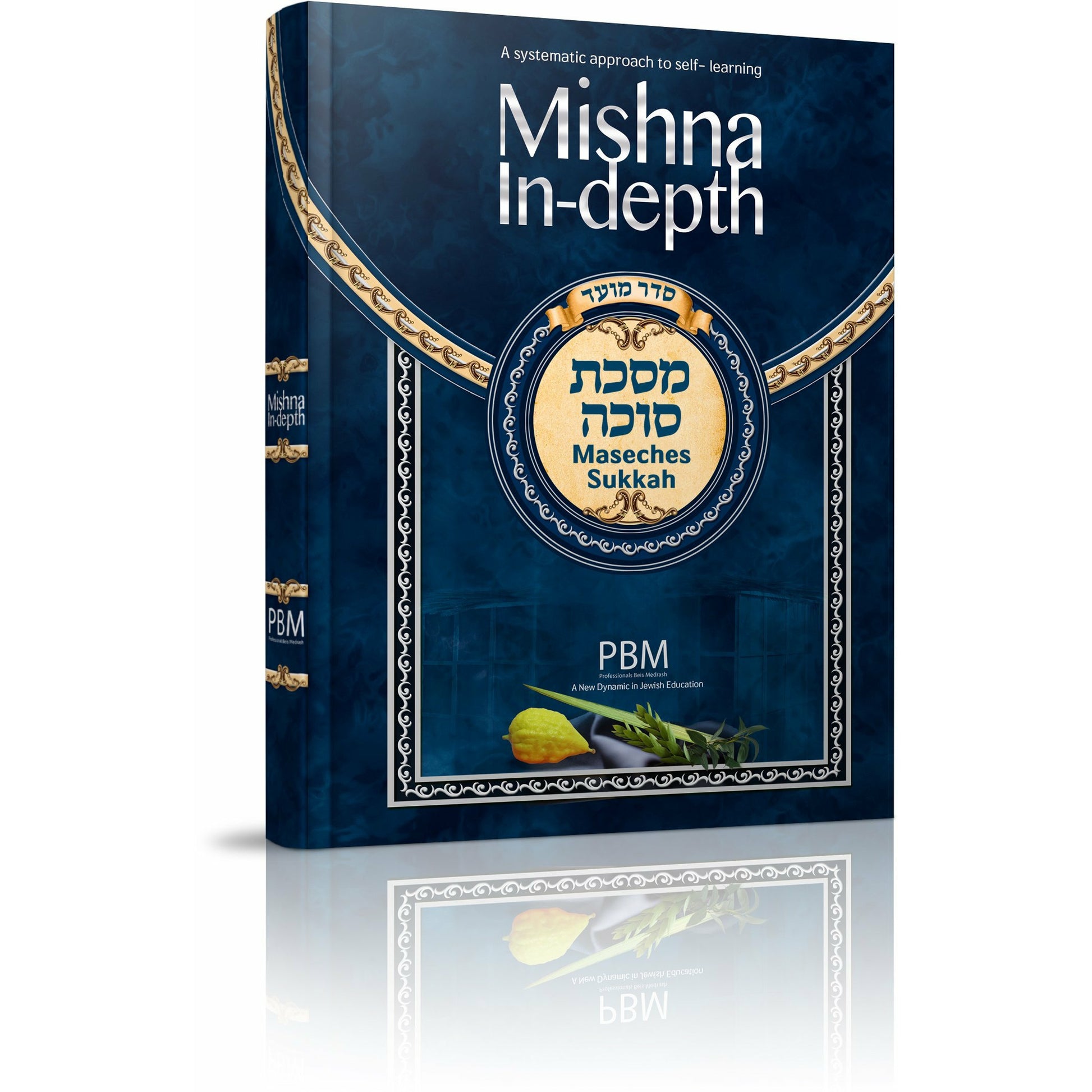 Mishna In-Depth Maseches Sukkah - [product_SKU] - Menucha Publishers Inc.