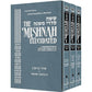 Schottenstein Edition of the Mishnah Elucidated - Seder Nezikin 3 Volume Set