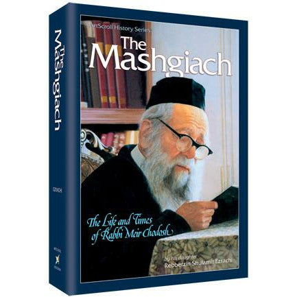 The Mashgiach