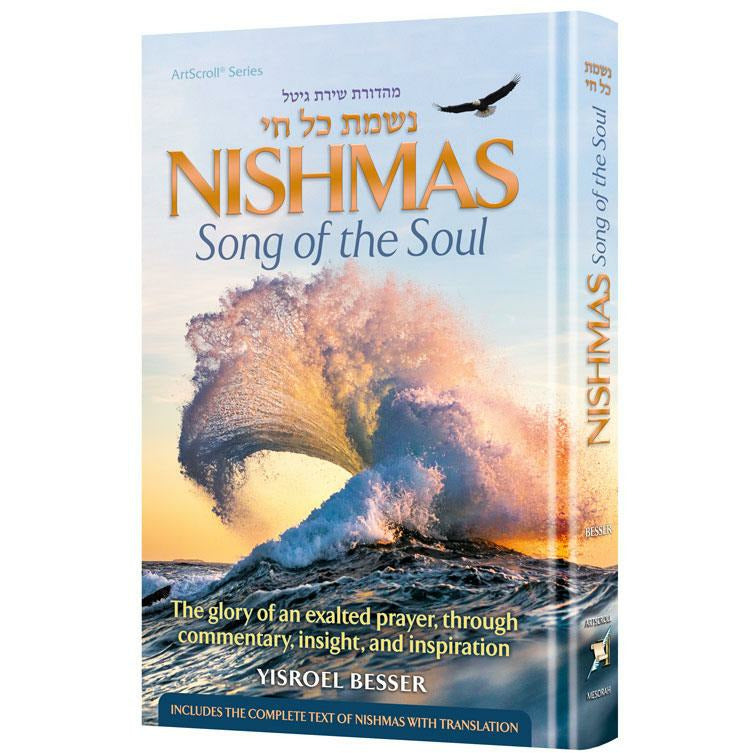 Nishmas: Song of the Soul