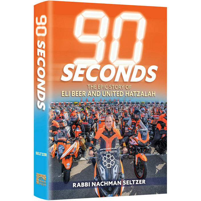 90 Seconds