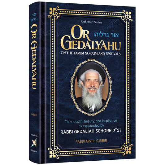 Or Gedalyahu on the Yamim Noraim and the Festivals