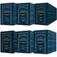 The Ryzman Edition Hebrew Mishnah Complete Pocket Set