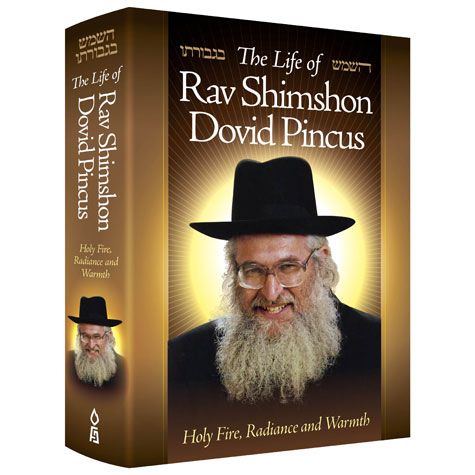 The Life of Rav Shimshon Dovid Pincus