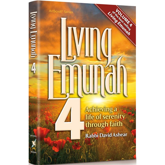 Living Emunah 4 Pocket Hardcover